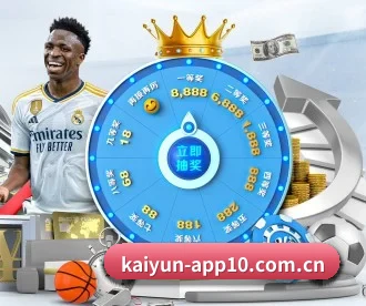 开云体育 APP 深度功能 - Kaiyun
